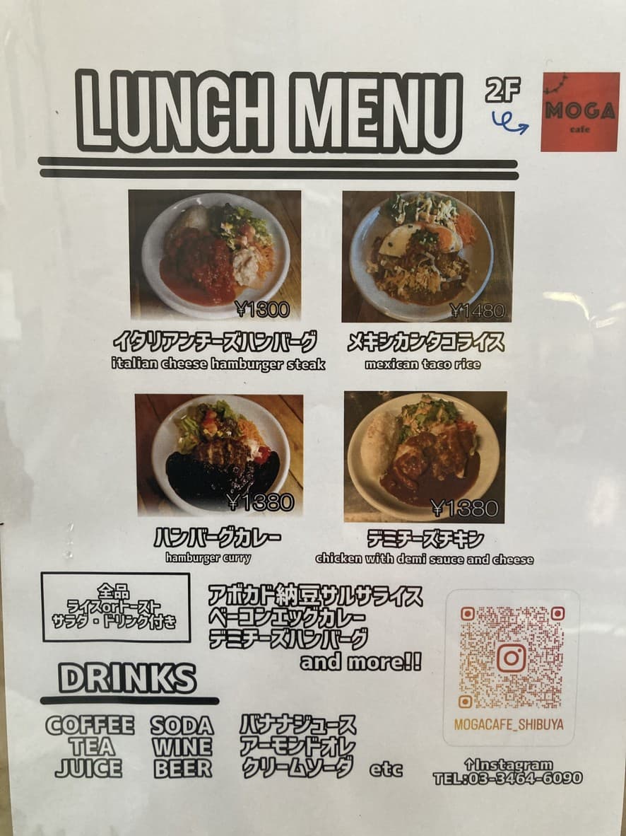Menu image 1