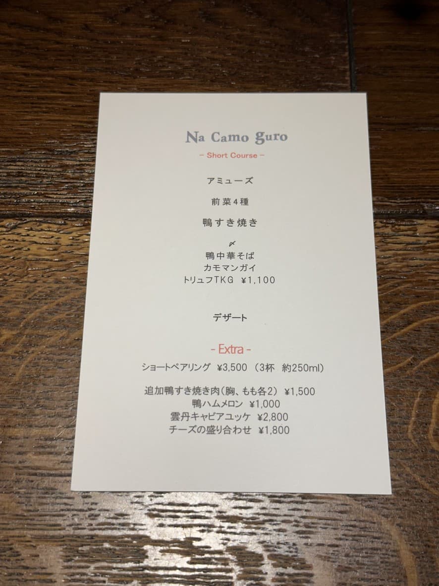 Menu image 1