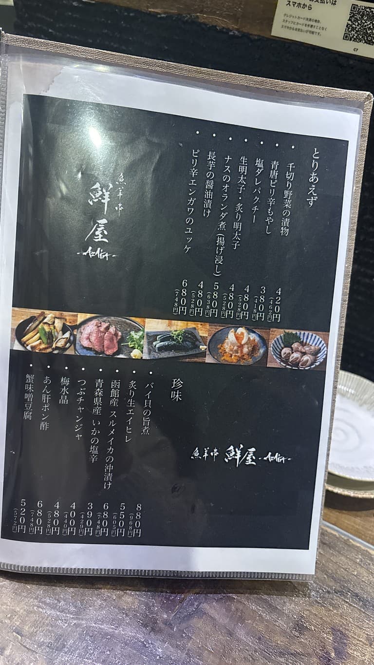 Menu image 2