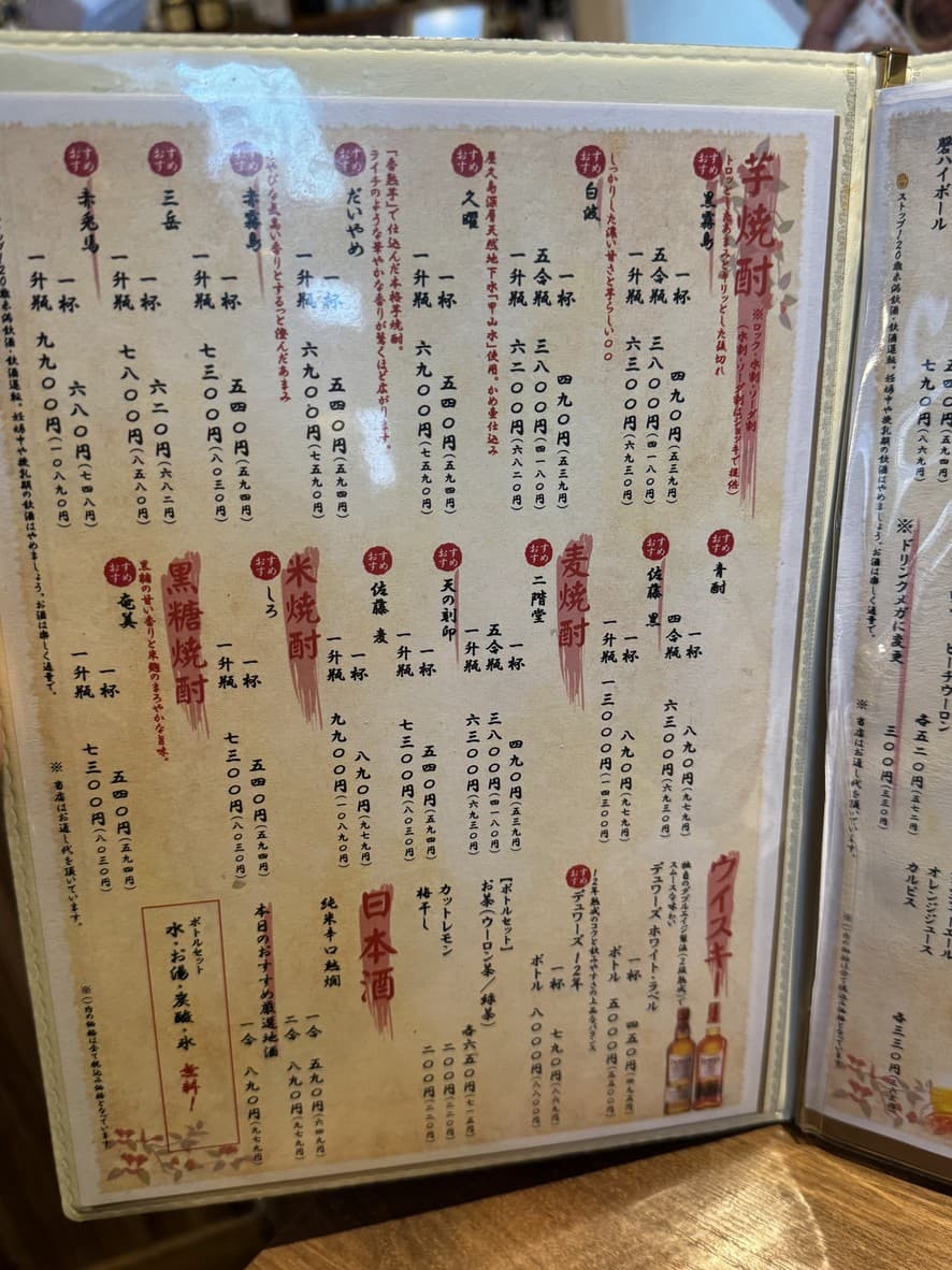 Menu image 4