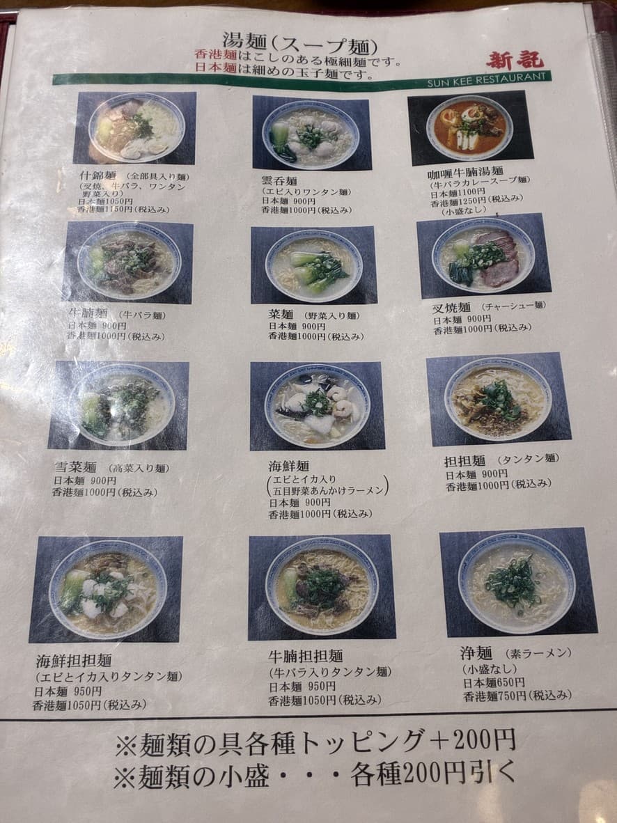 Menu image 3