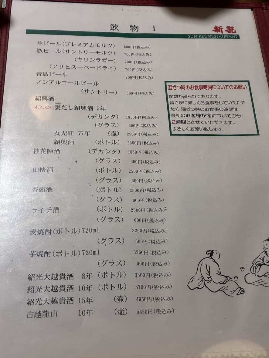 Menu image 4