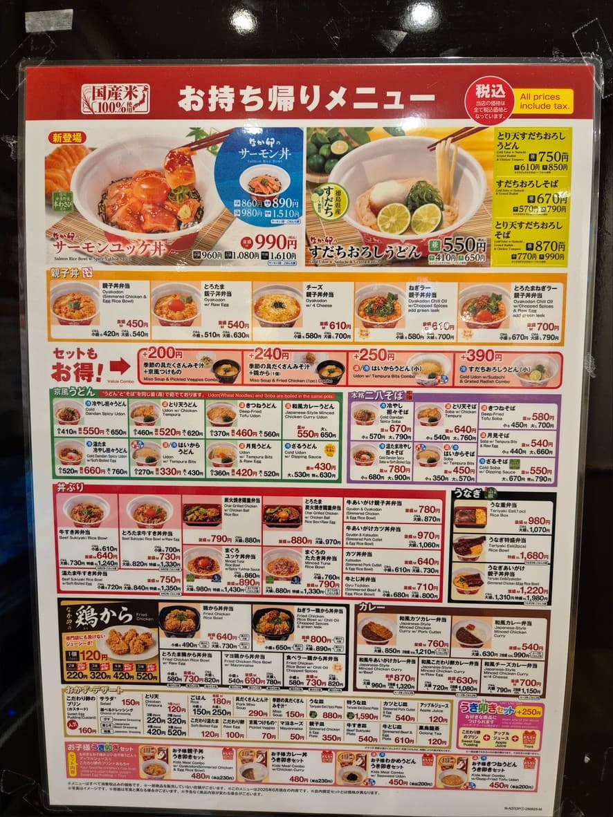 Menu image 1