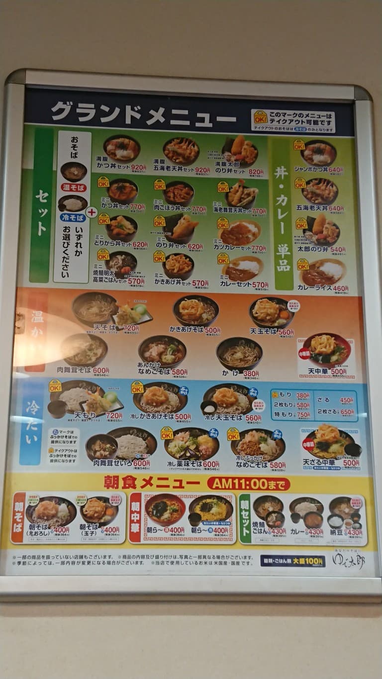 Menu image 1