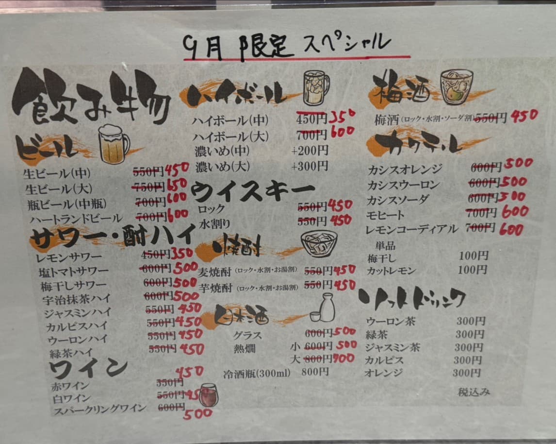Menu image 3