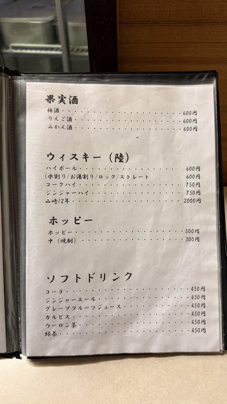 Menu image 4