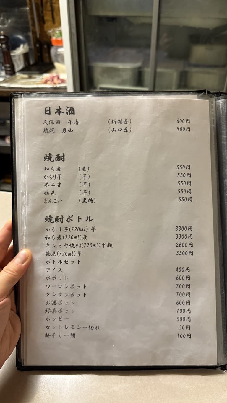 Menu image 5