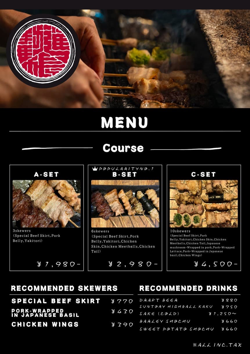 Menu image 1