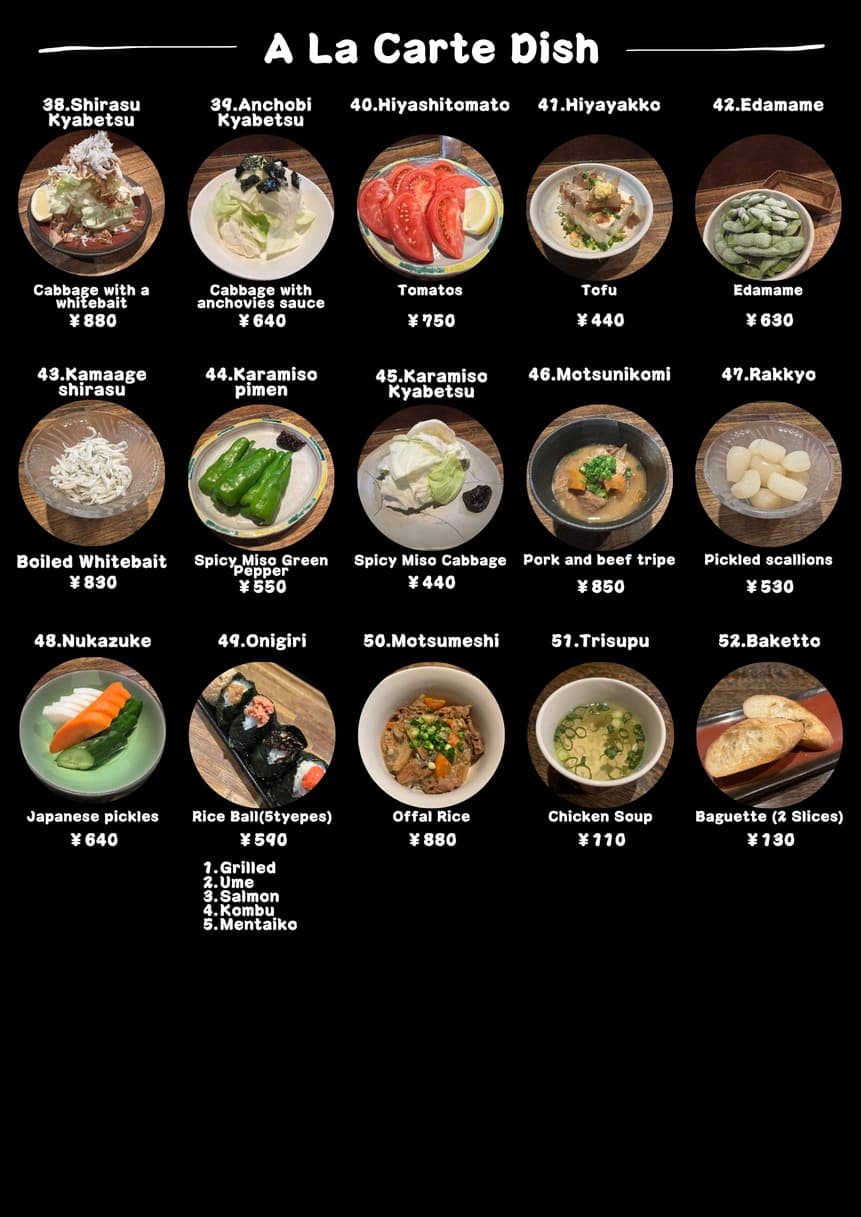 Menu image 4
