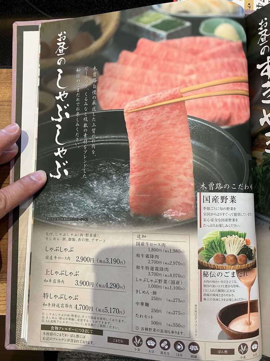 Menu image 3