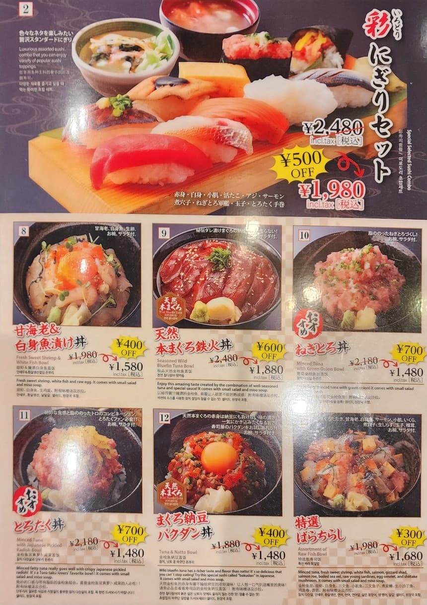 Menu image 2