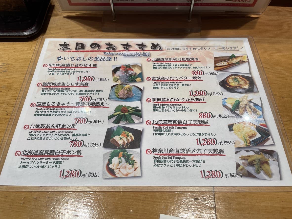 Menu image 4