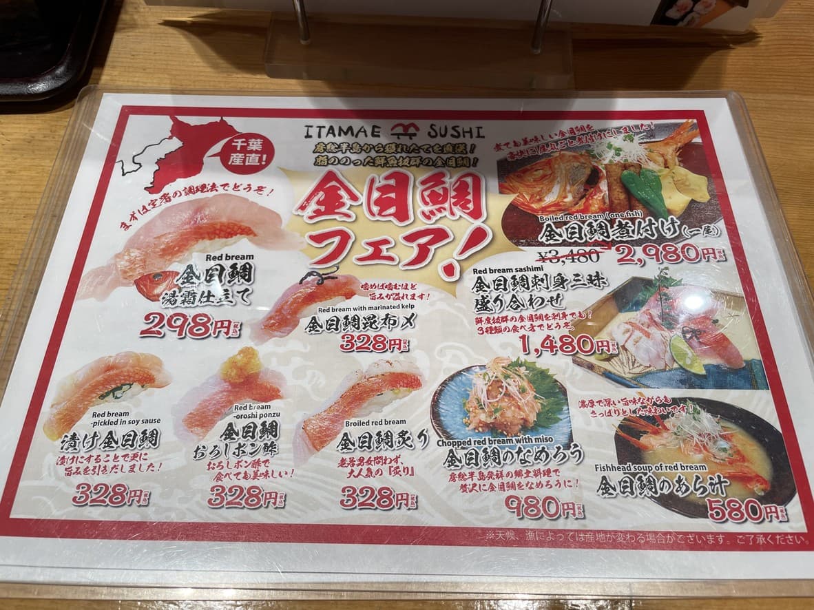 Menu image 5