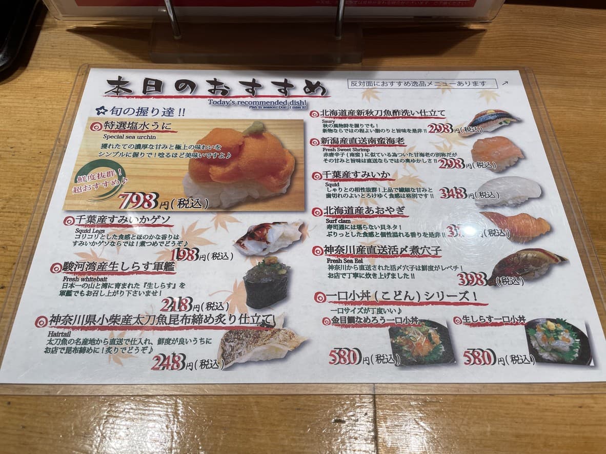 Menu image 6