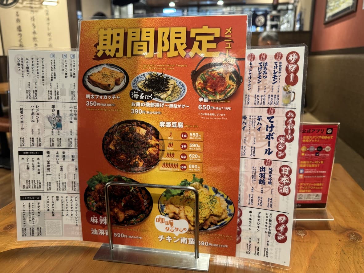 Menu image 1