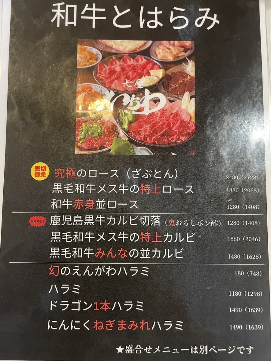Menu image 4