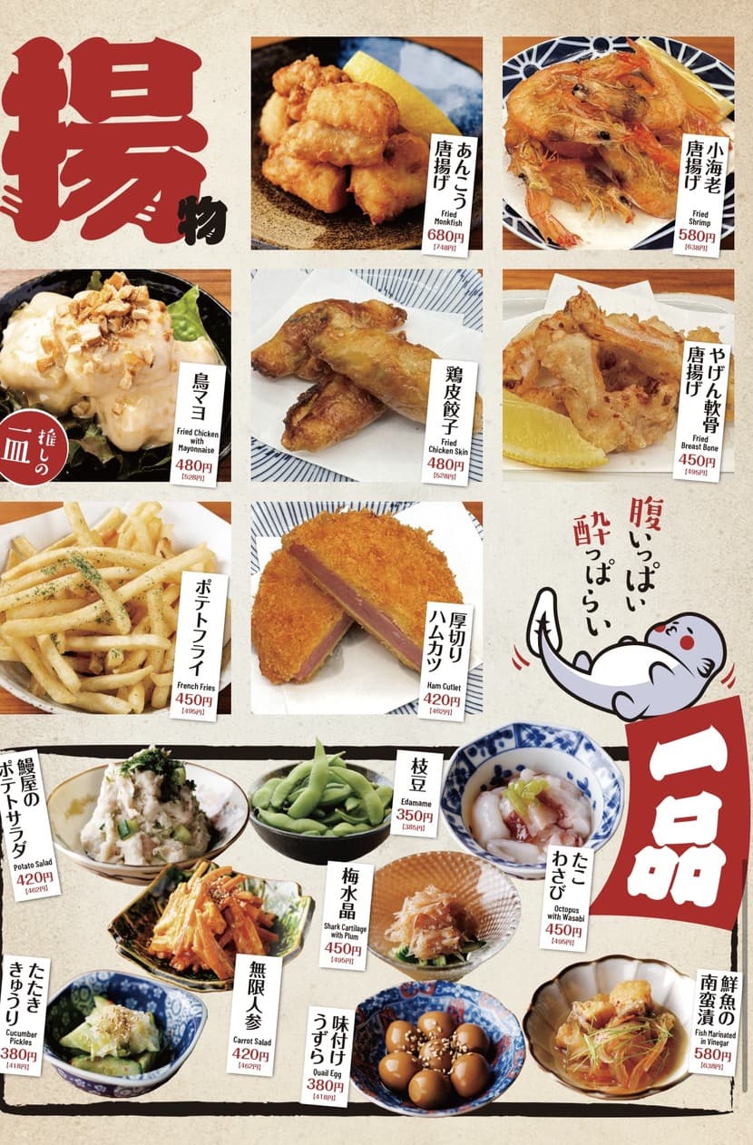 Menu image 1