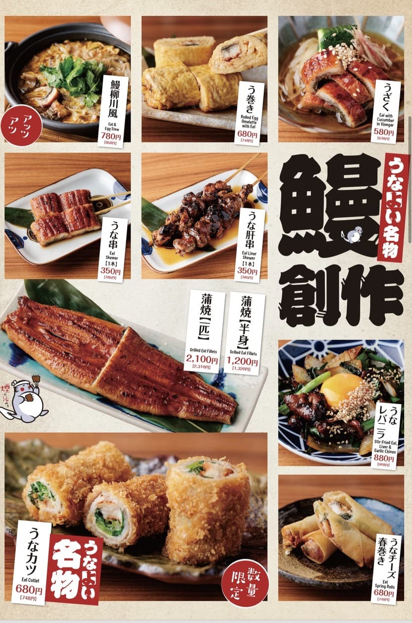 Menu image 3