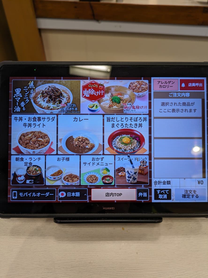 Menu image 1
