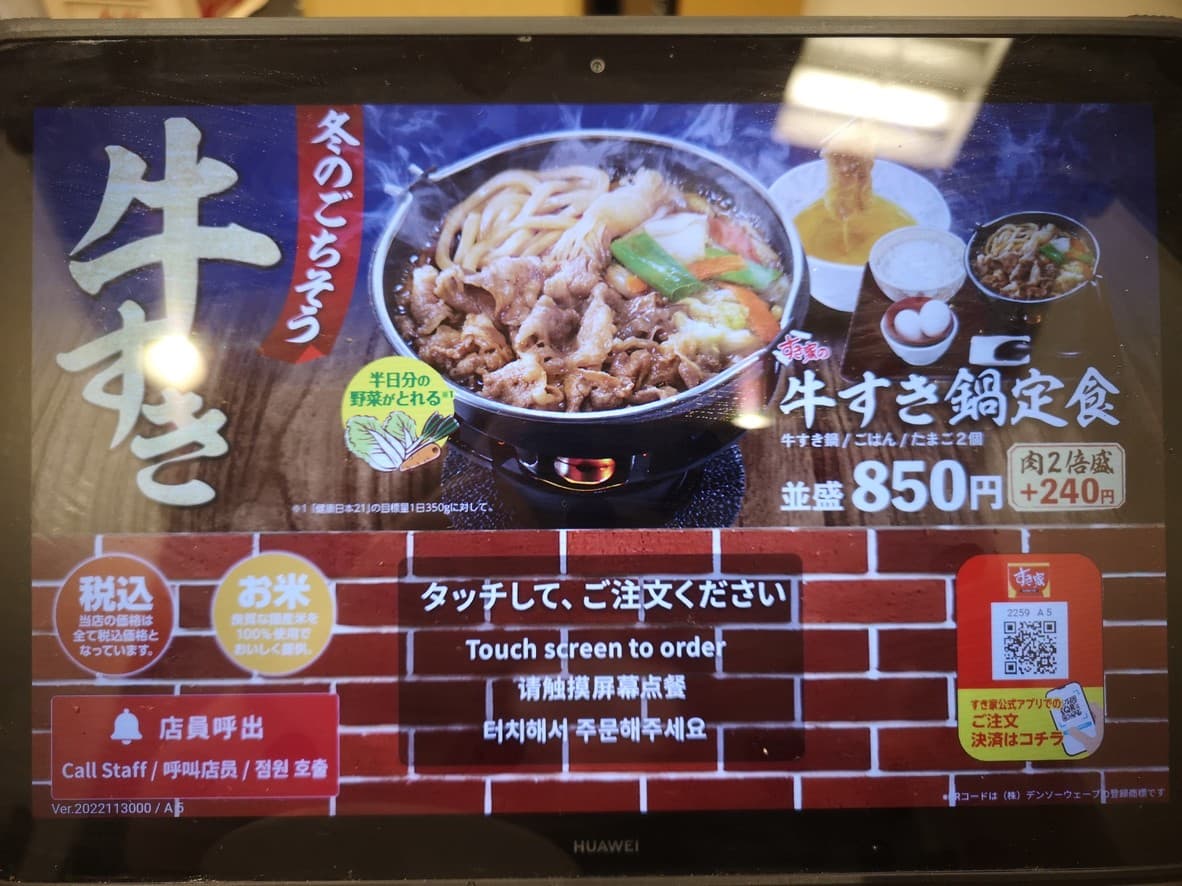 Menu image 5