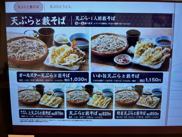 Menu image 5