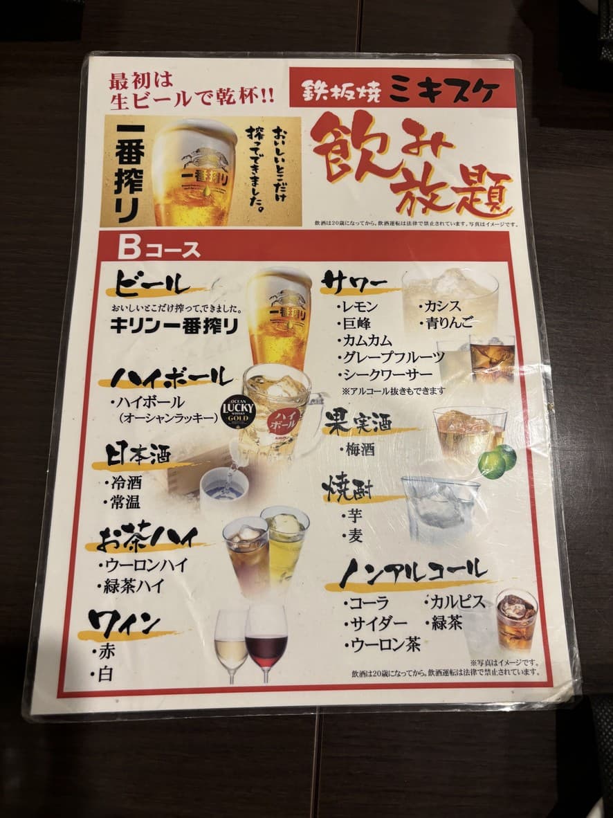Menu image 2