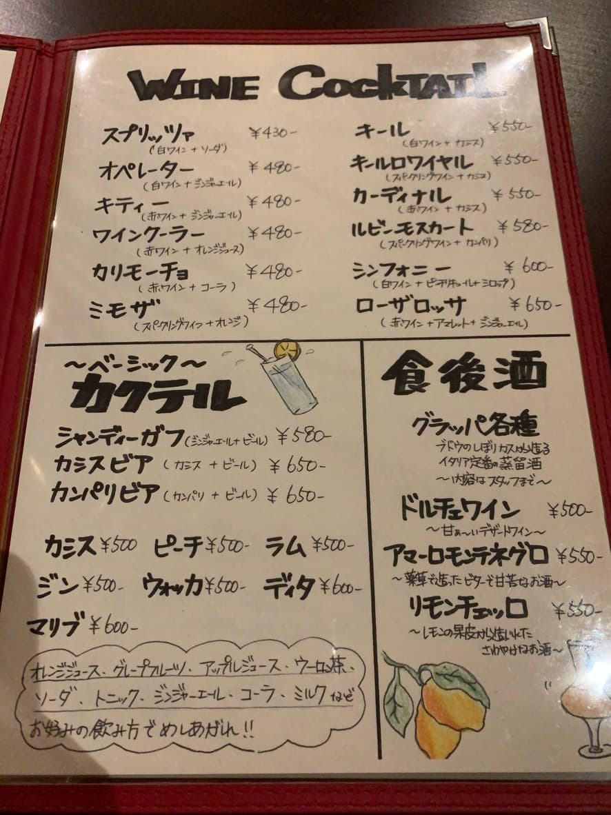 Menu image 3
