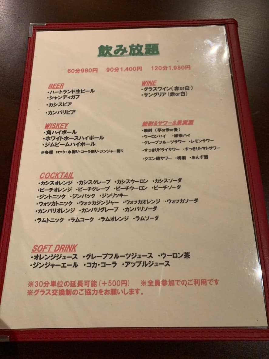 Menu image 4