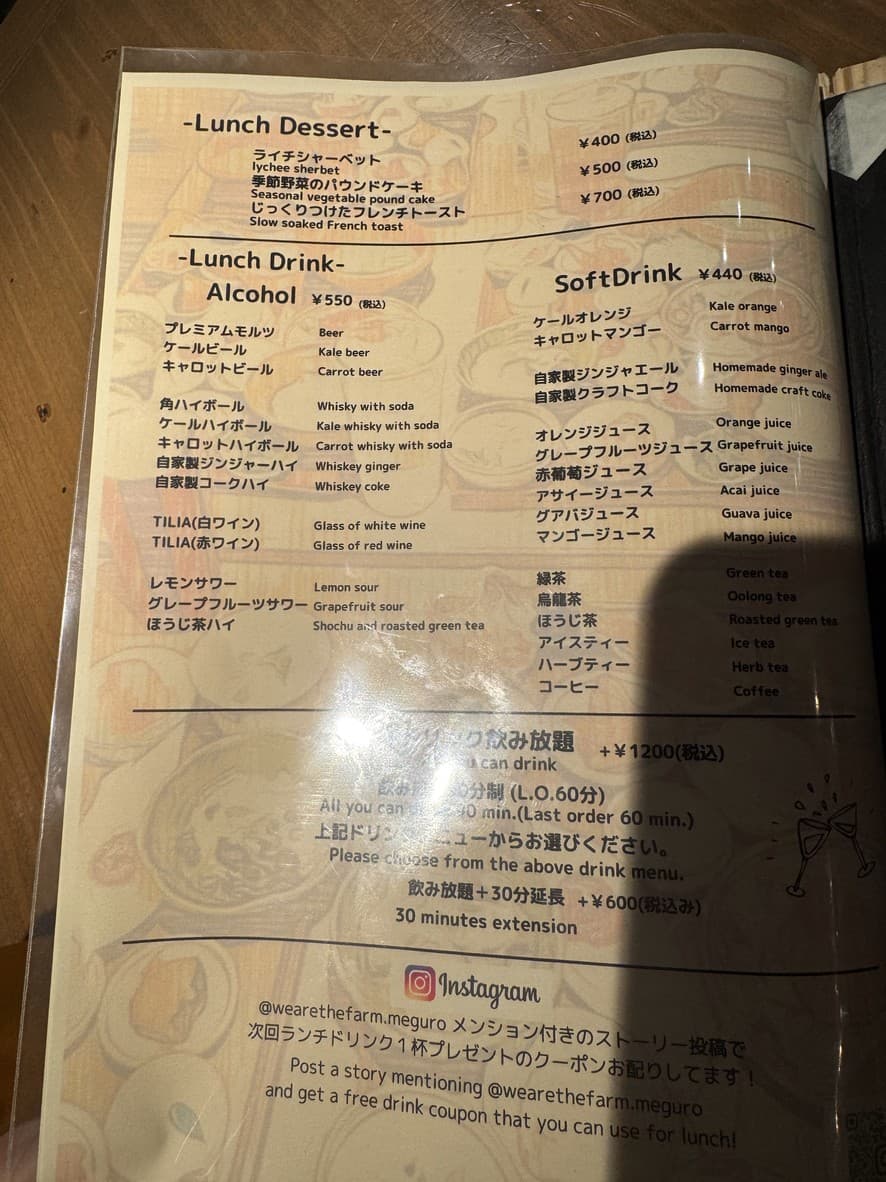 Menu image 4
