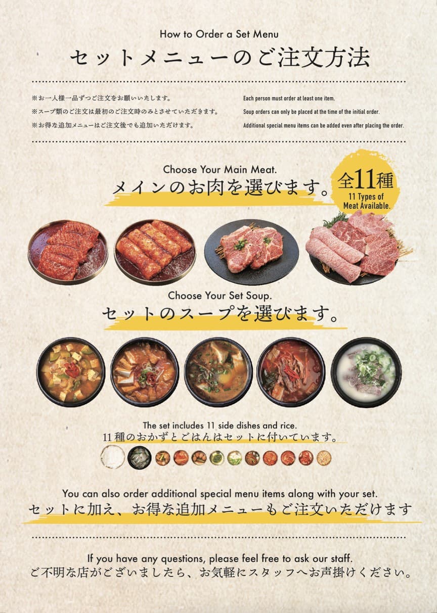 Menu image 1