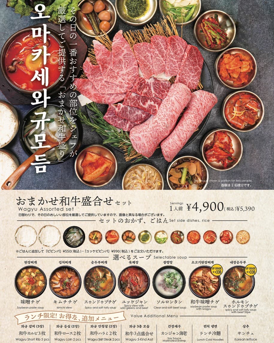 Menu image 2