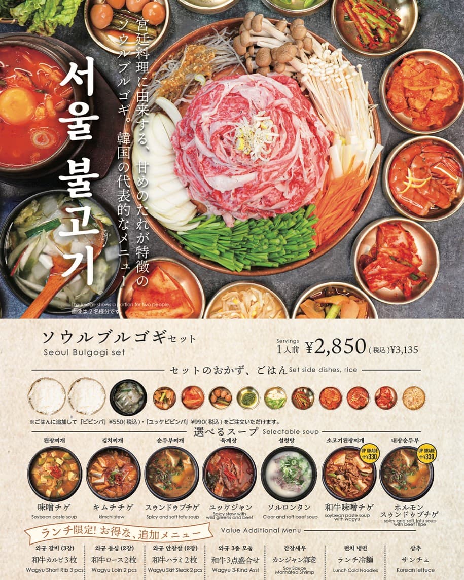 Menu image 3
