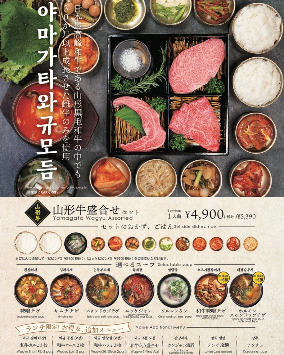 Menu image 4