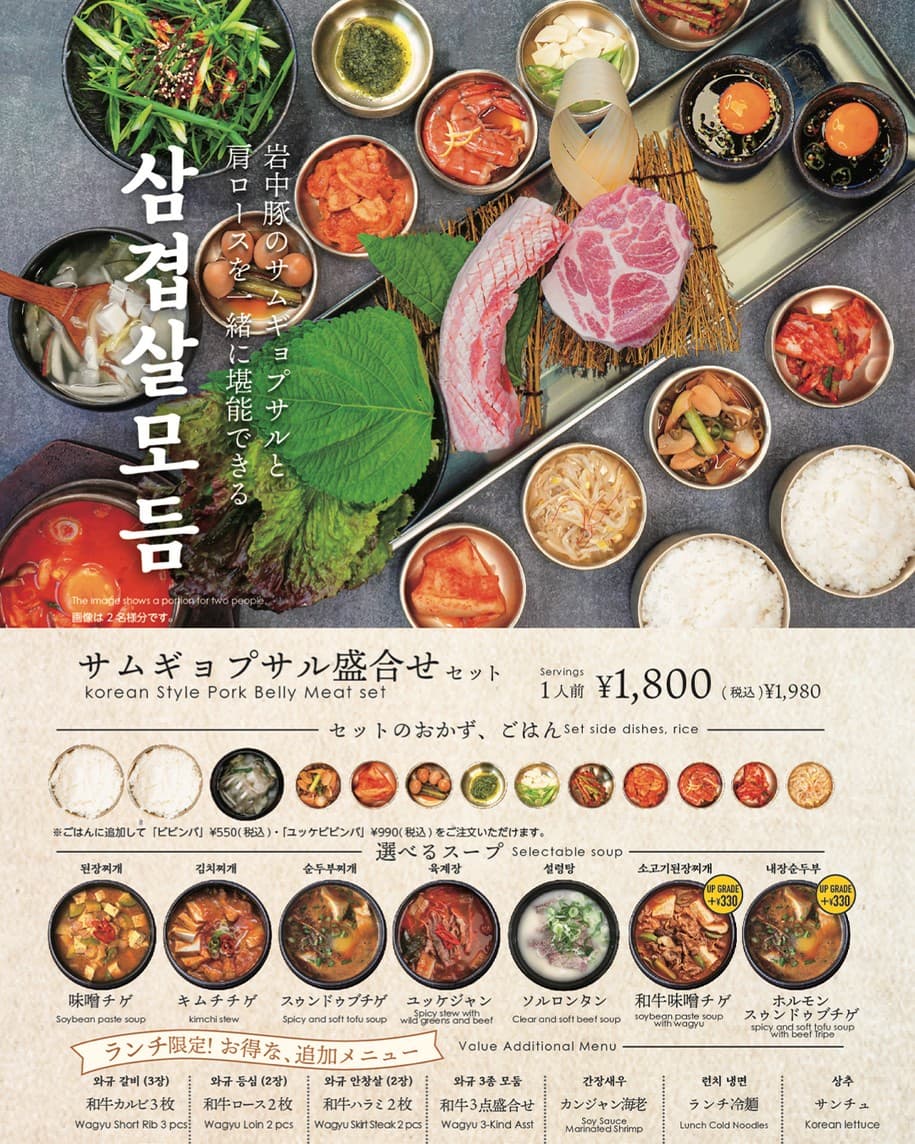Menu image 7