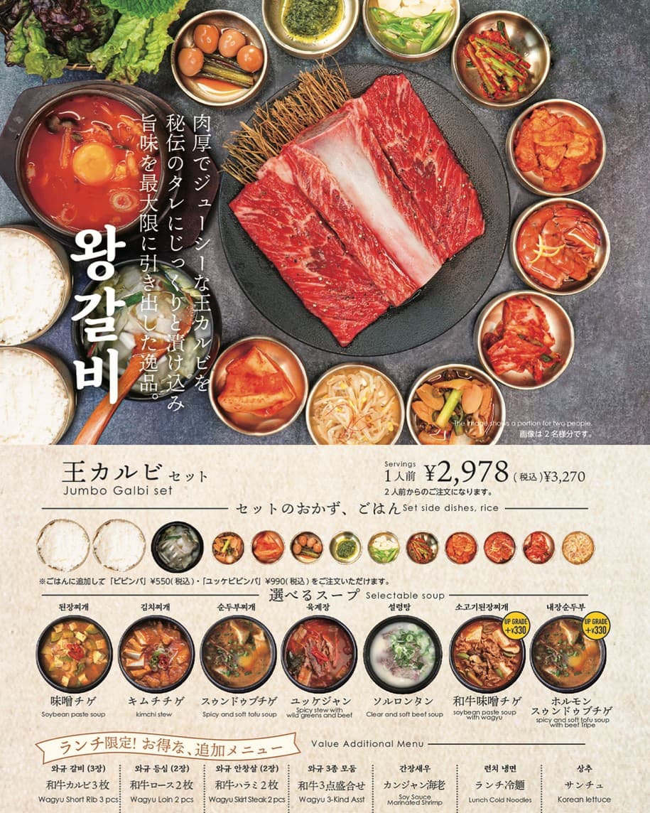 Menu image 8