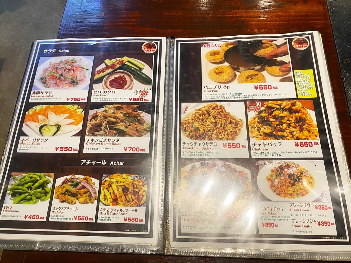 Menu image 1