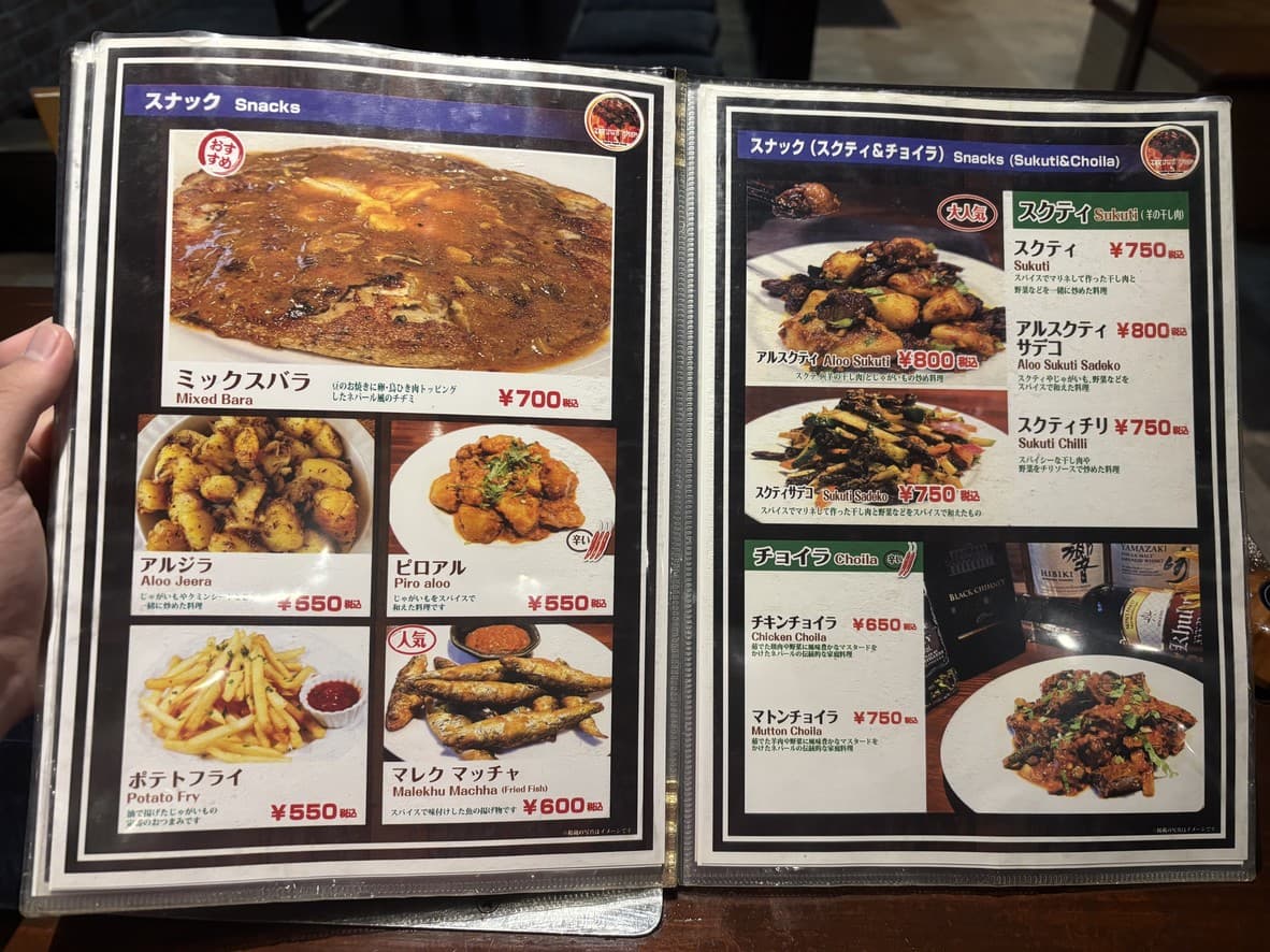 Menu image 2