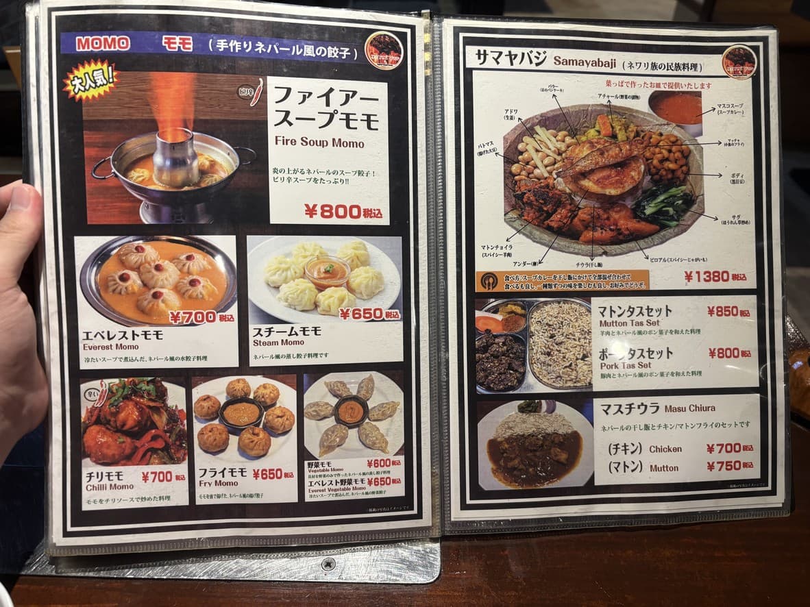 Menu image 4