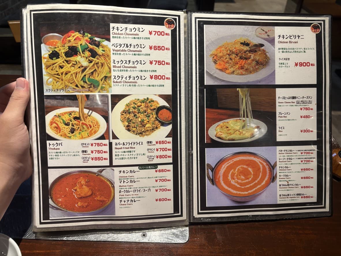 Menu image 5