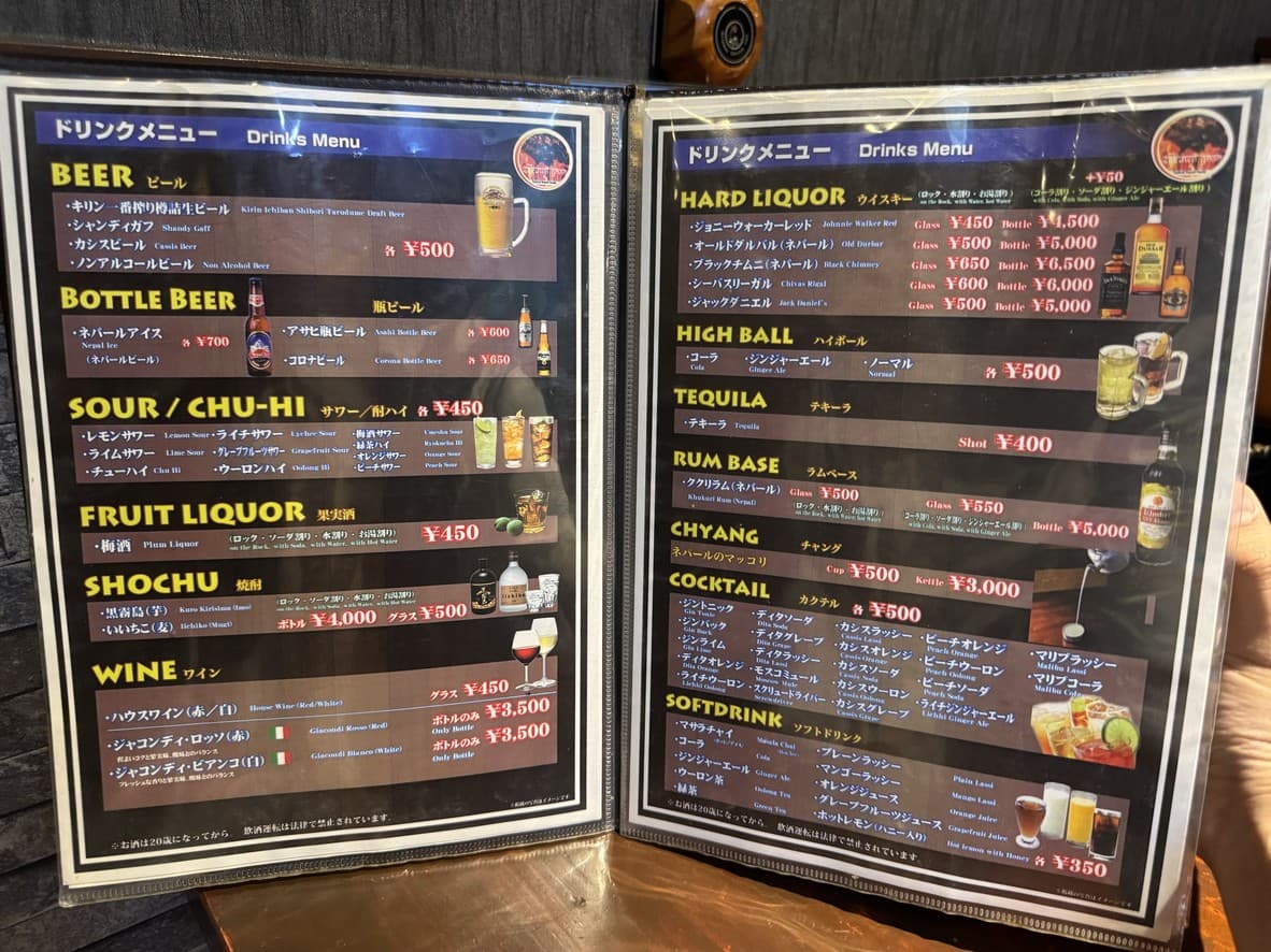Menu image 6