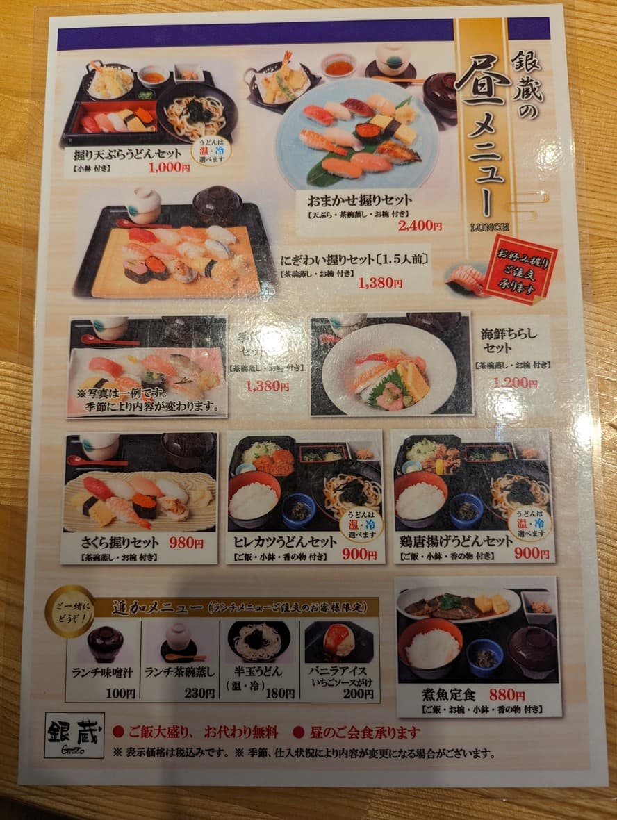 Menu image 1