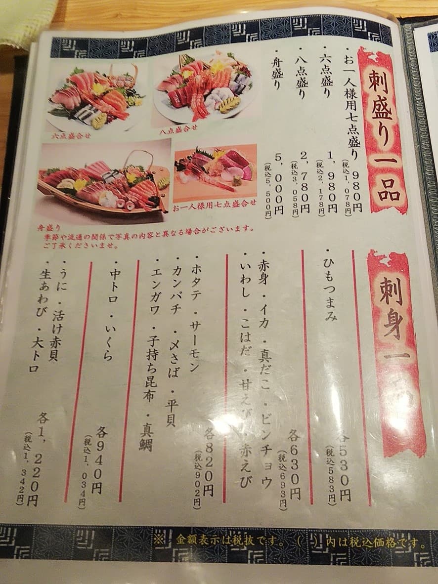 Menu image 2