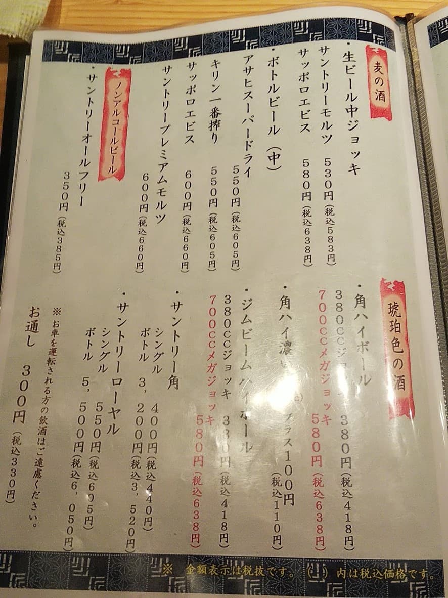 Menu image 6