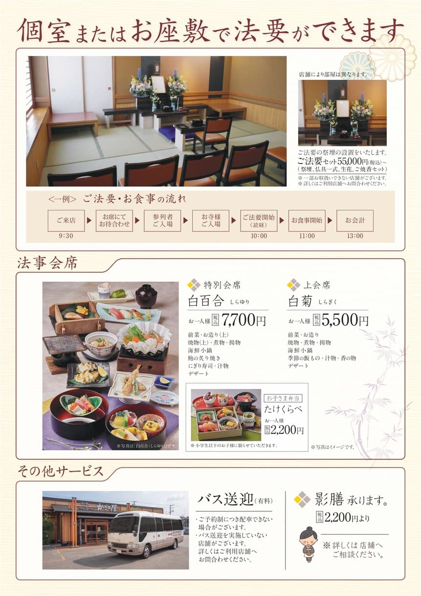 Menu image 6