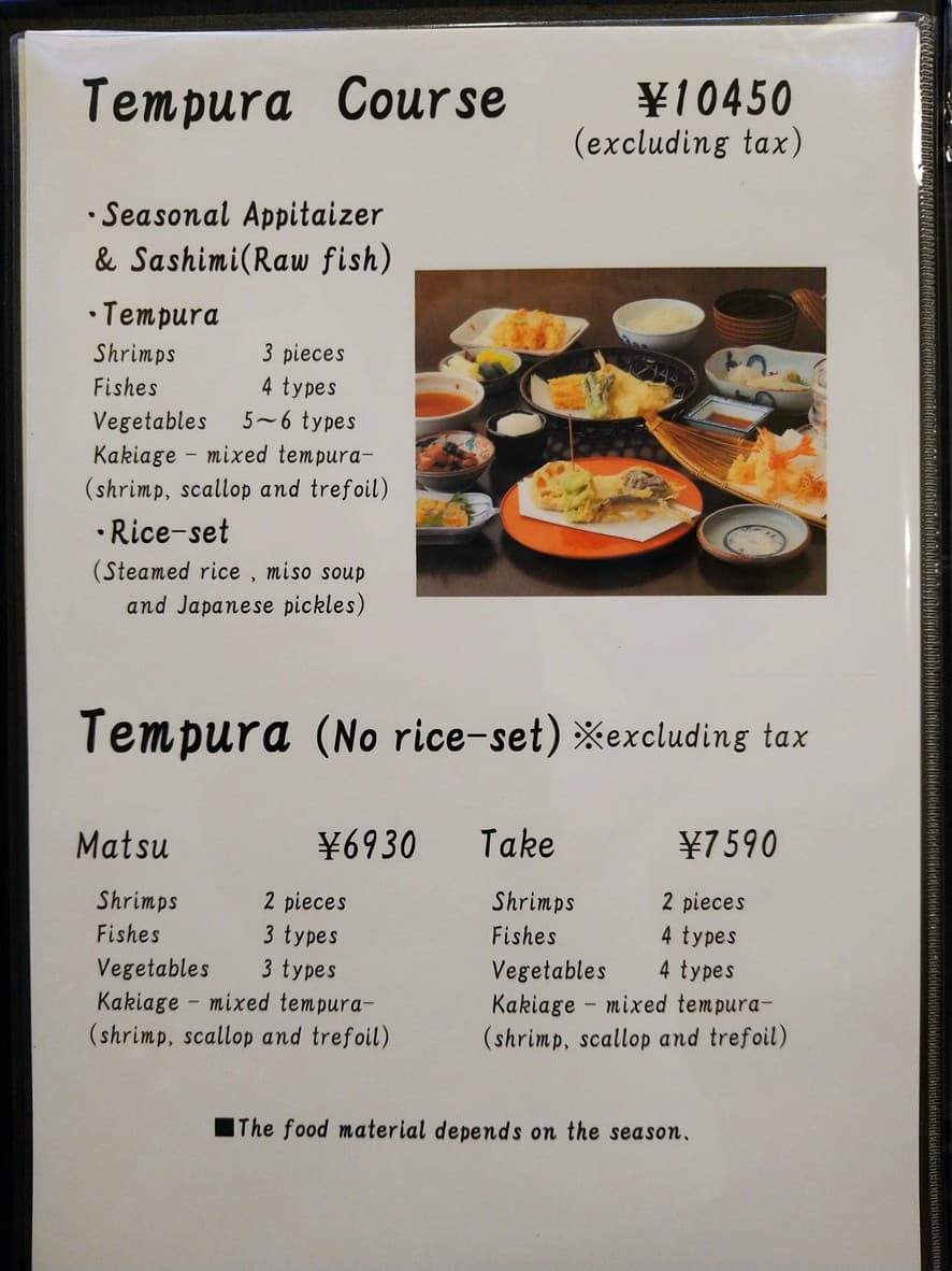 Menu image 1