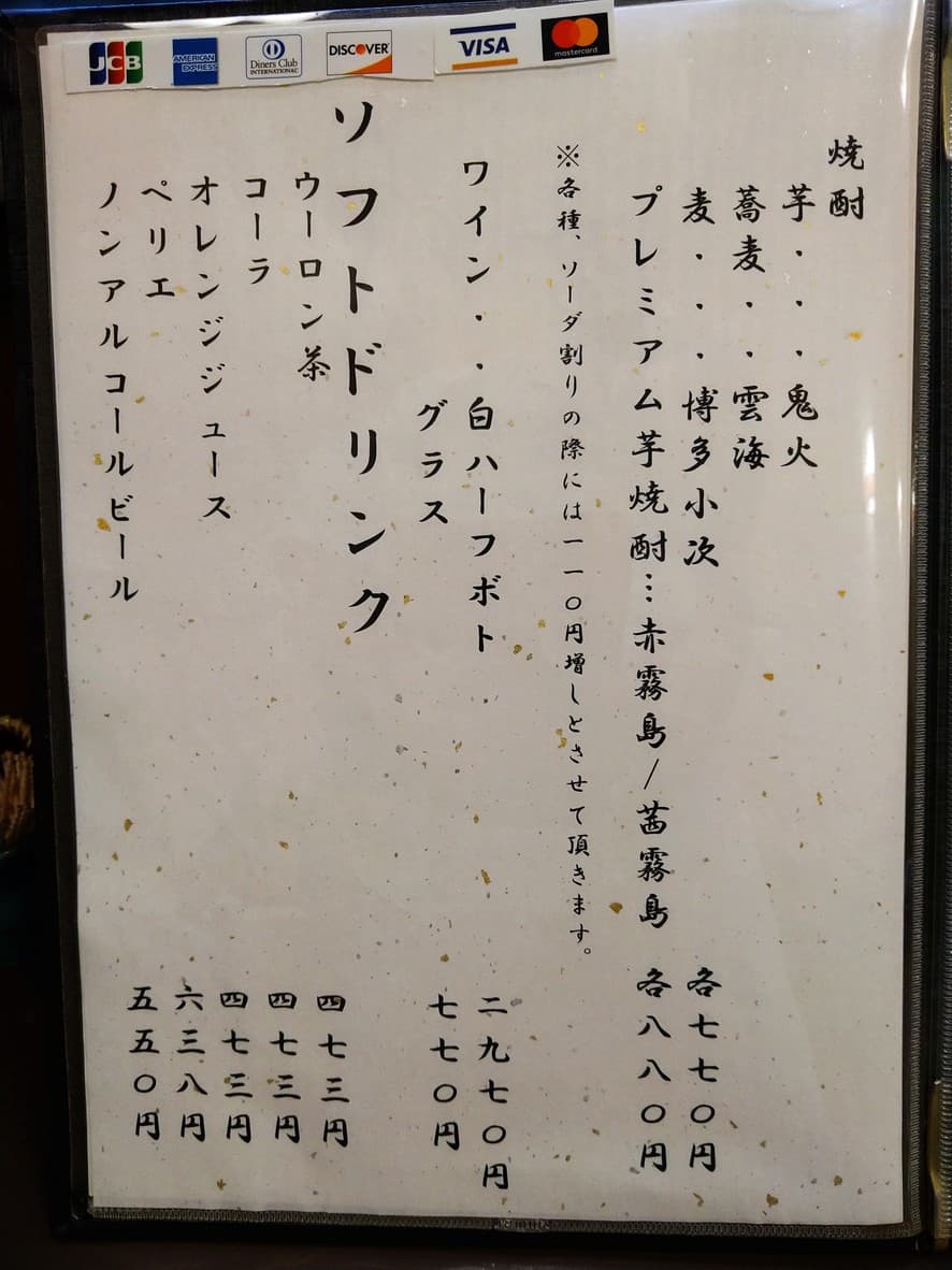 Menu image 2