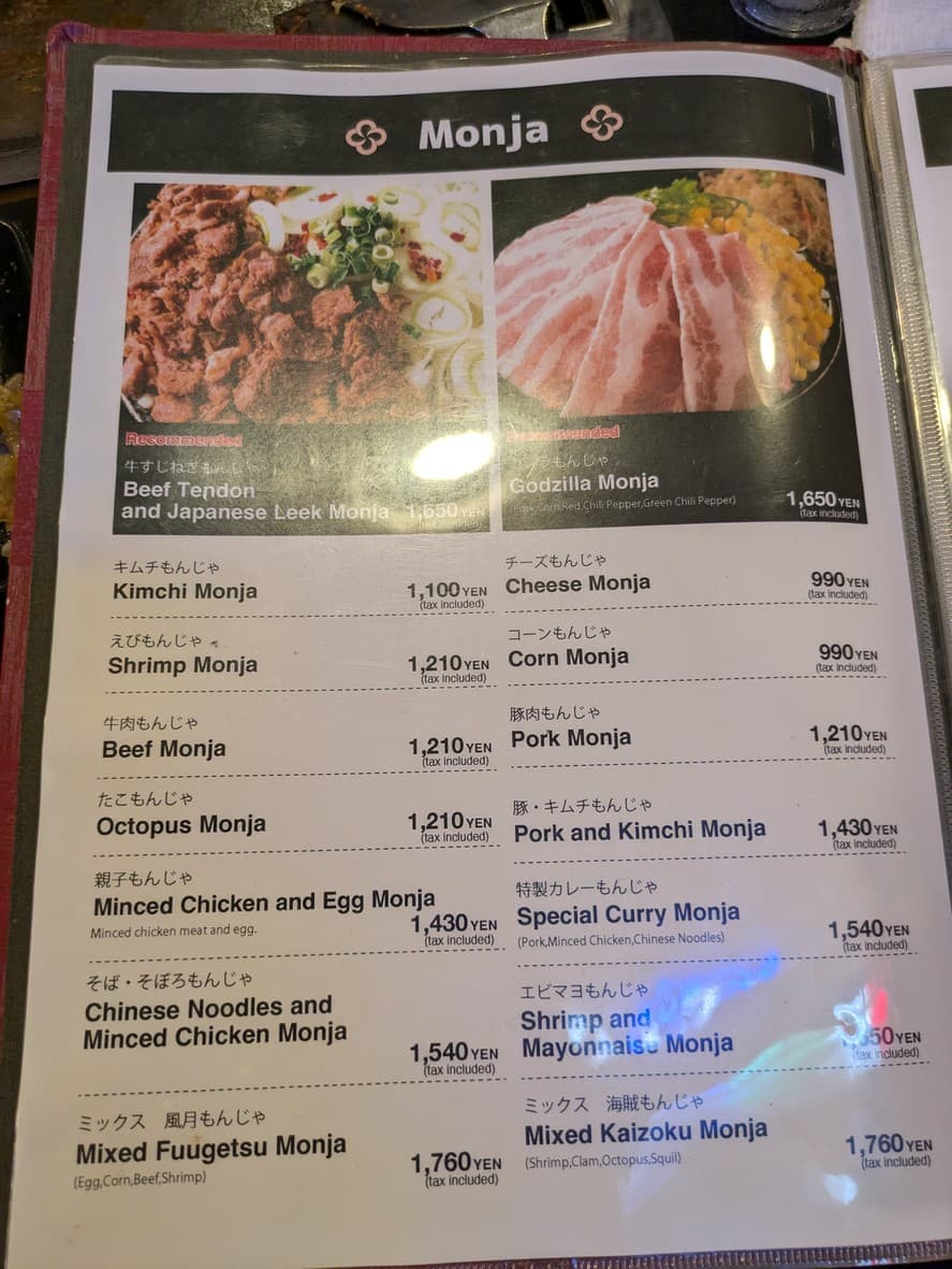 Menu image 3