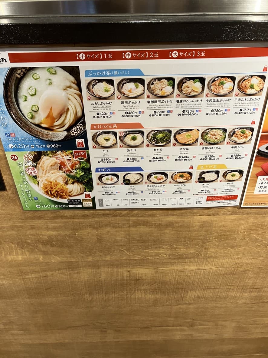 Menu image 4