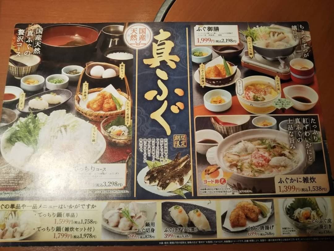 Menu image 2
