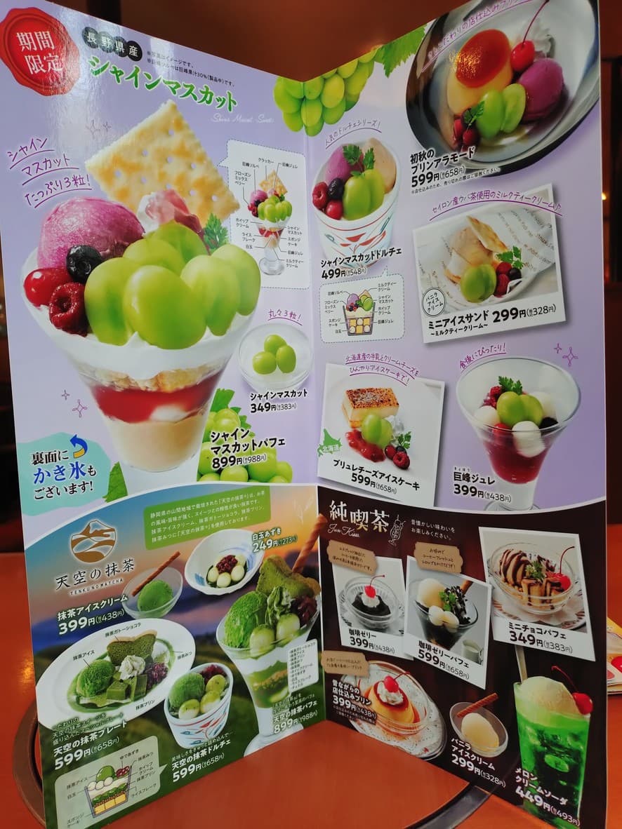 Menu image 6